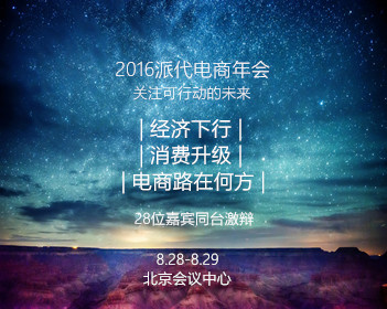 成都一雕塑造型露骨 被指极具暗示性
